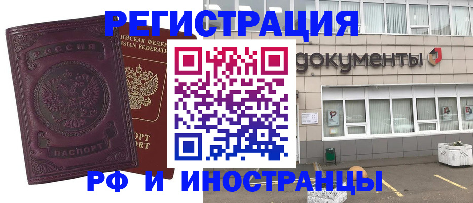 пропишу в квартире в Твери