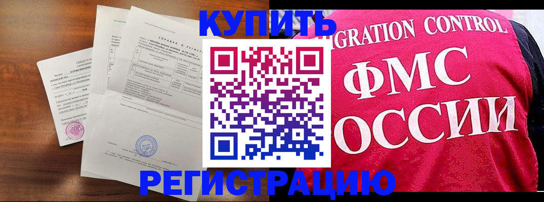 регистрация для дет. сада в Твери