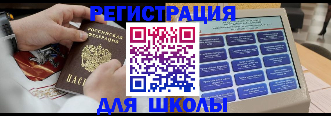 временная регистрация гарантия в Твери